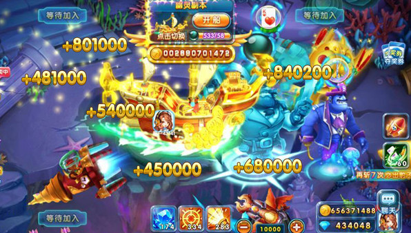 捕鱼炸翻天手游正版