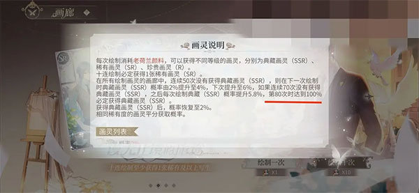 时空中的绘旅人应用宝版