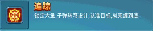 街机达人捕鱼官方版
