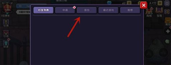我的勇者腾讯版