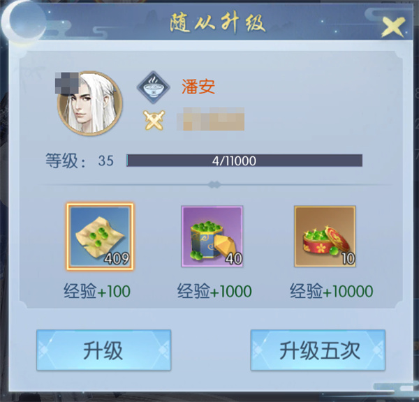 浮生为卿歌应用宝版