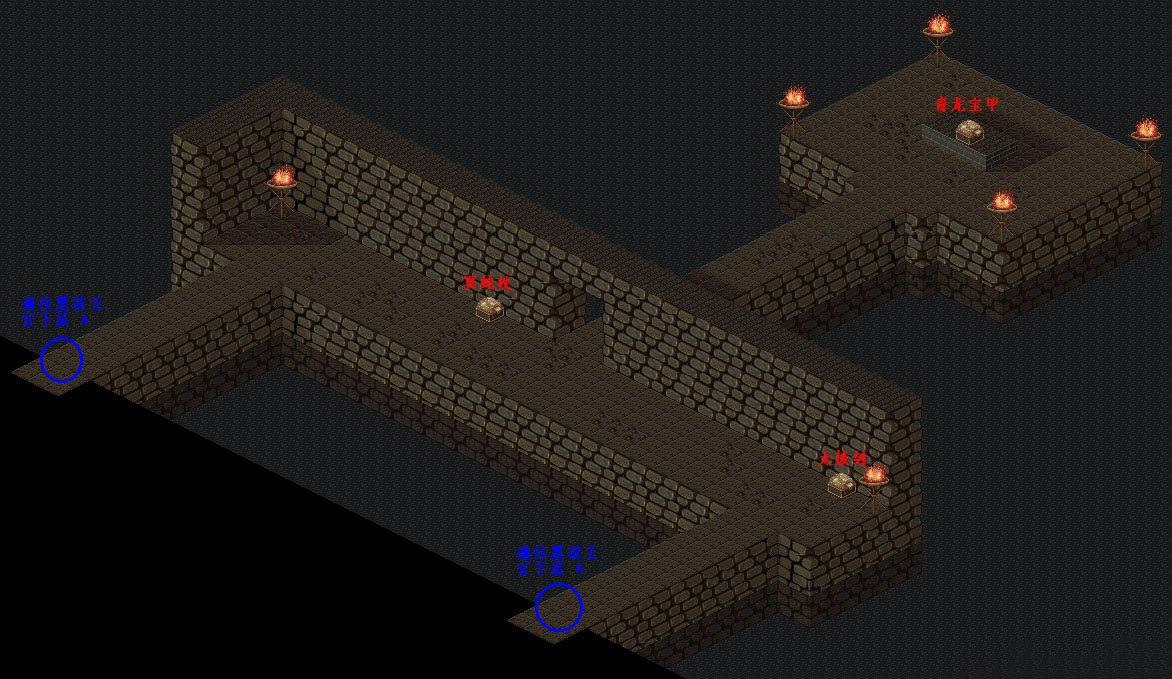 仙剑奇侠传98柔情篇手游