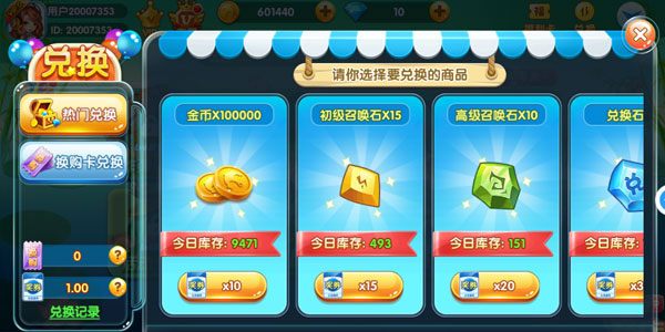 姚记捕鱼炸翻天官方正版