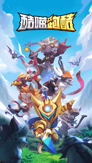 酷喵跑酷(Kinja Run)正版