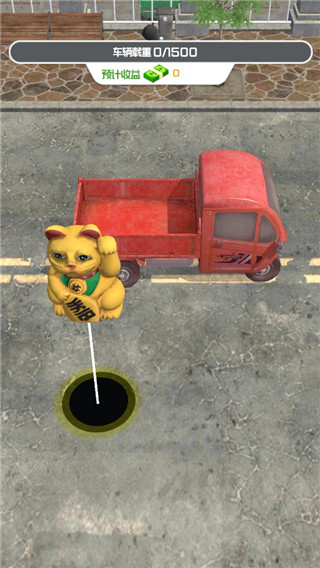 搬家大师最新版