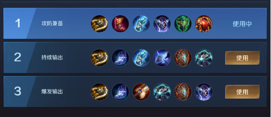 曙光英雄应用宝版