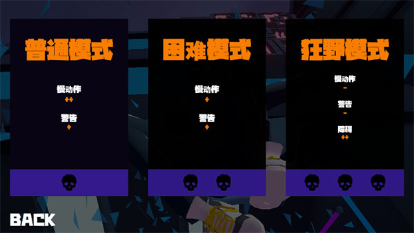 空中骑士永不屈服手游中文版