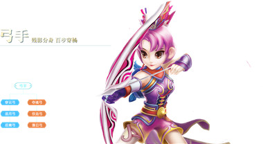 热血江湖应用宝版