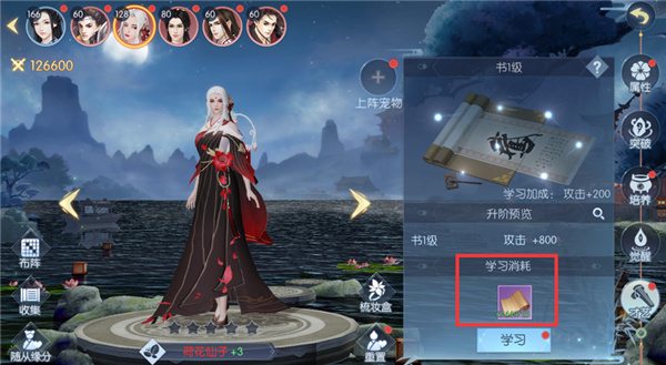 浮生为卿歌应用宝版