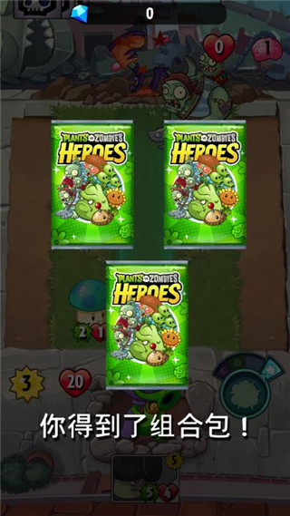 PvZ Heroes最新版(植物大战僵尸英雄)