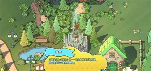 迪托之剑手机版中文版