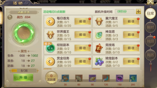 剑玲珑应用宝版本