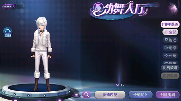 劲舞时代应用宝版本