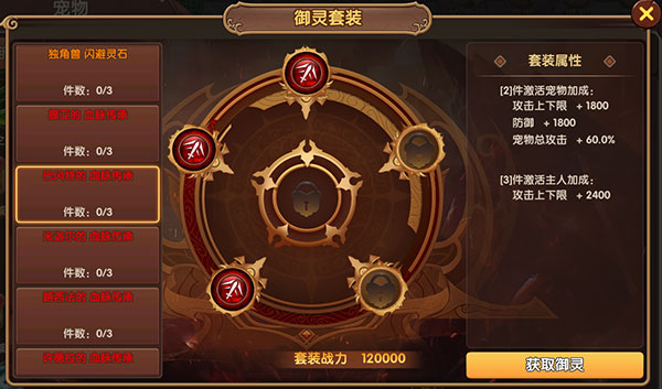 彩虹物语腾讯版