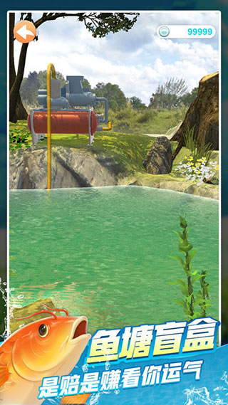 鱼塘传奇小游戏下载