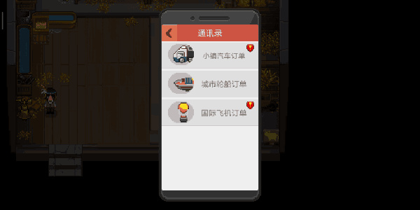 奶牛镇的小时光国际服