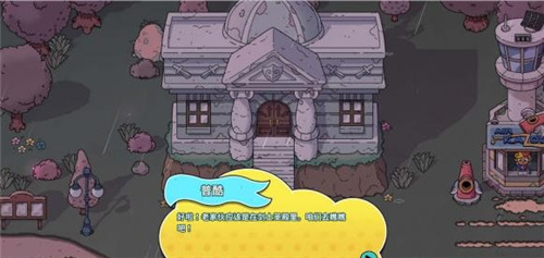 迪托之剑手机版中文版