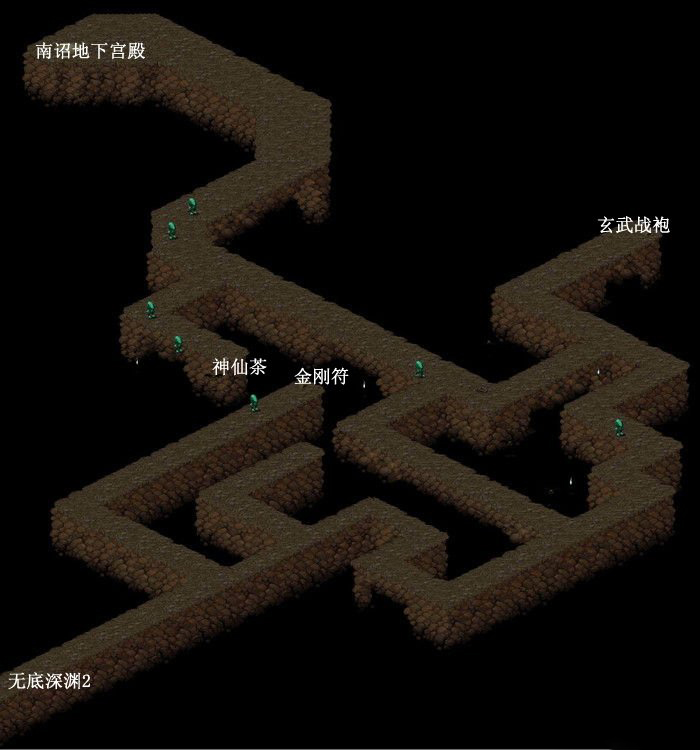 仙剑奇侠传98柔情篇手游