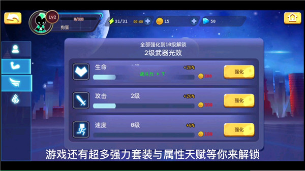 漂移乱斗游戏官方正版