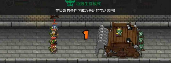 失落城堡小米版