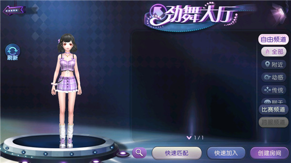 劲舞时代应用宝版本