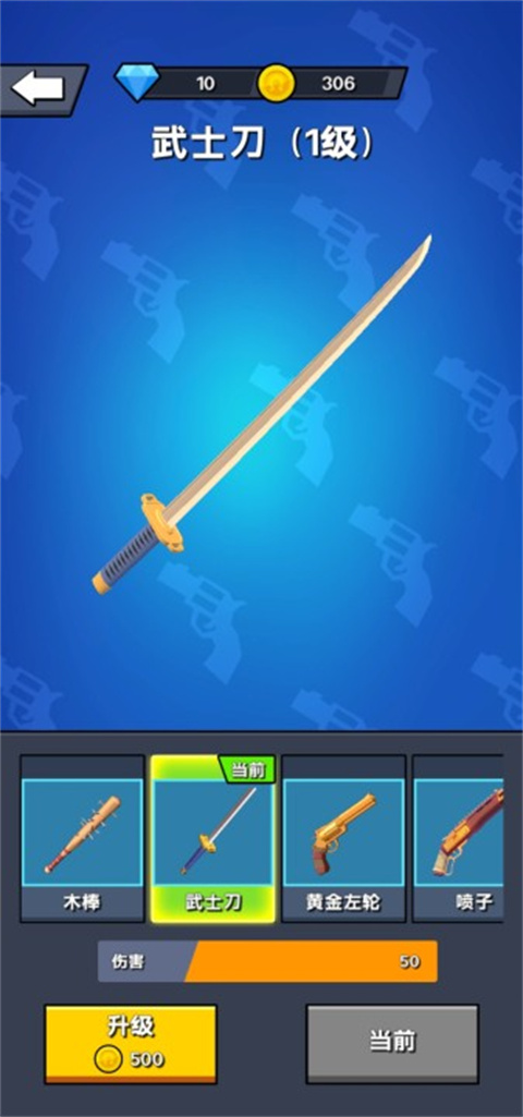 疯狂牛仔最新版