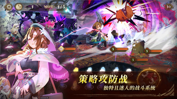 万象物语应用宝版