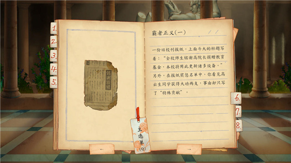 荧幕判官手机版最新版