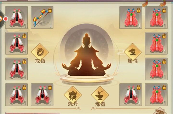 想不想修真国际版