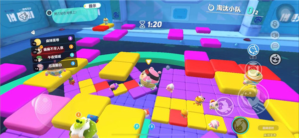 蛋仔派对云游戏极速官方版