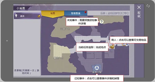 阿瑞斯病毒正版官方版