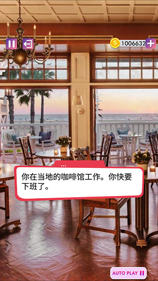 决定游戏最新版(Decisions Choose Your Story)