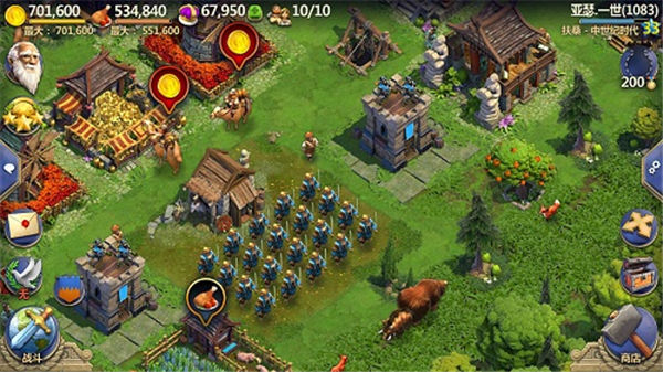 战争与文明应用宝版