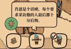 寻找外星人官方版