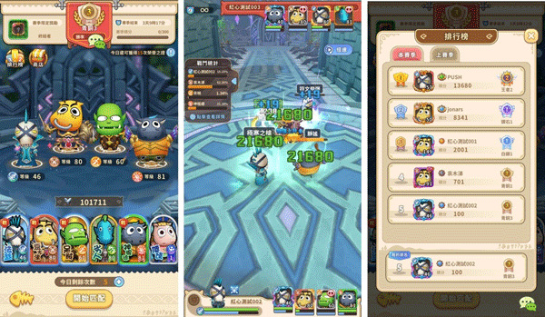 我叫MT经典再现小米版