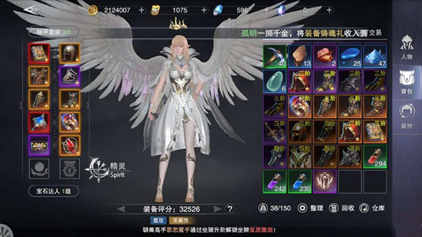 新神魔大陆应用宝版