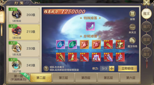 剑玲珑应用宝版本