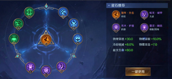 曙光英雄应用宝版