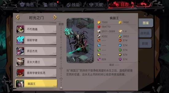 贪婪洞窟2小米版