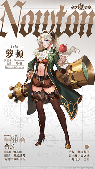 空之要塞启航2024最新版