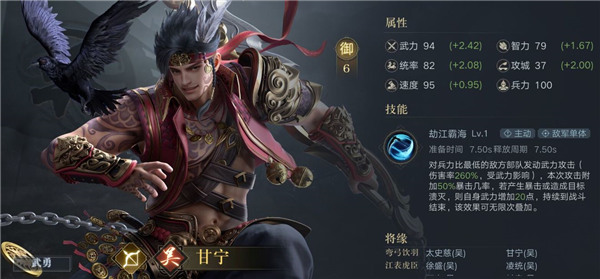 荣耀新三国应用宝客户端