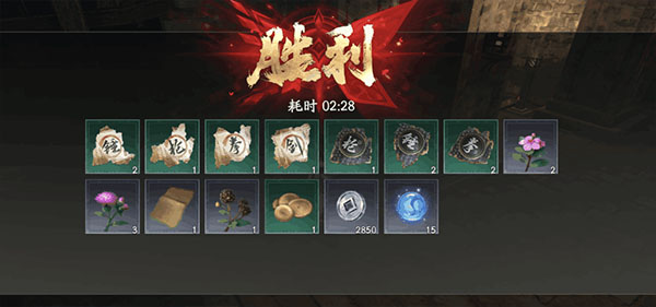 流星群侠传应用宝版本