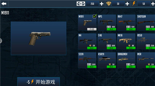 蓝方战地模拟器正版