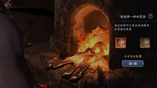 流星群侠传应用宝版本