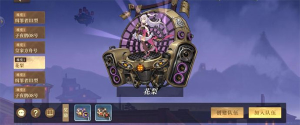 空之要塞启航2024最新版