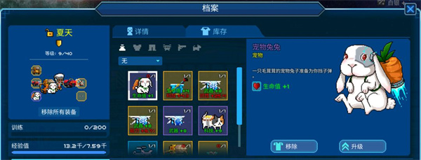 超时空星舰官方正版