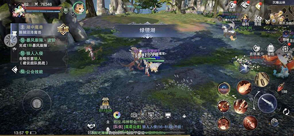 新神魔大陆应用宝版