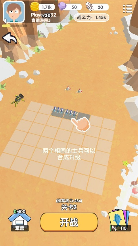 片鱼塘我承包了手机版下载