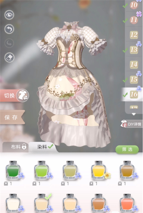 箱庭小偶应用宝服