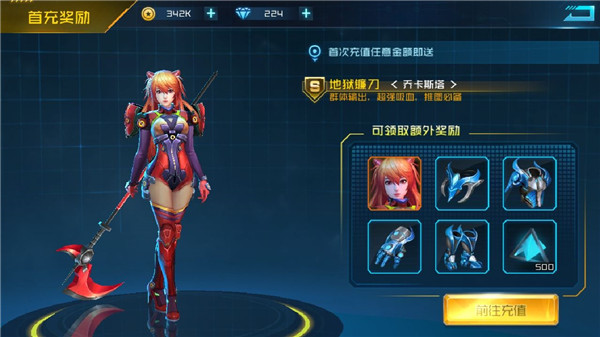 女神星球应用宝版